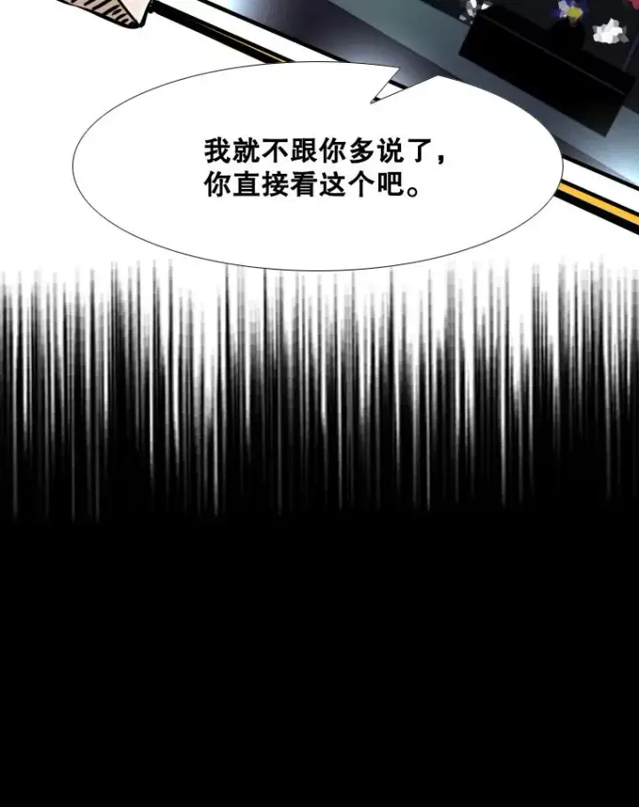 《鲨鱼》260.巴西利的优势图123