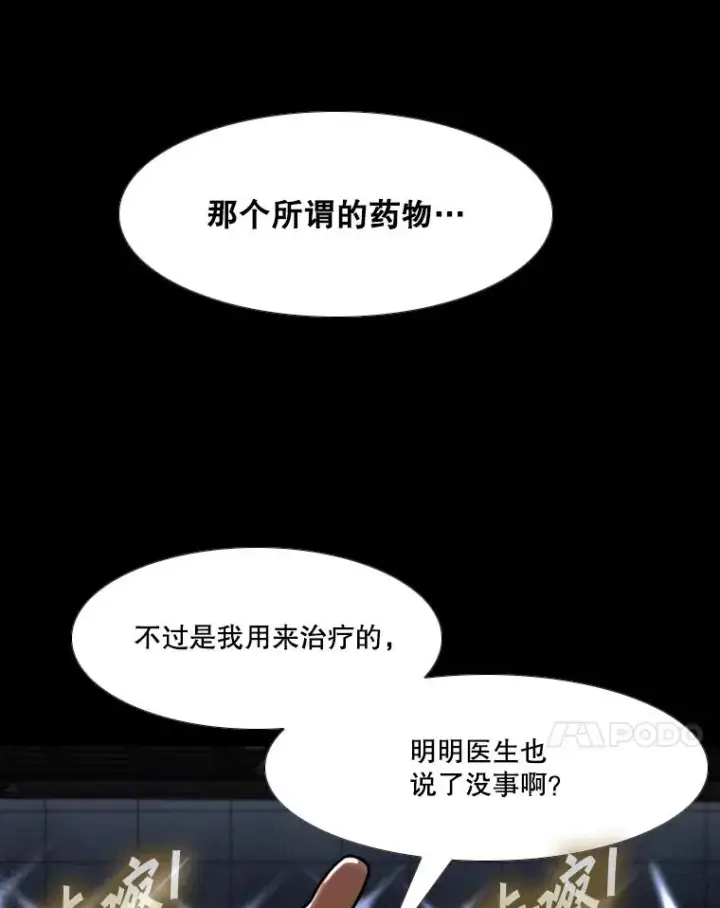 《鲨鱼》260.巴西利的优势图124