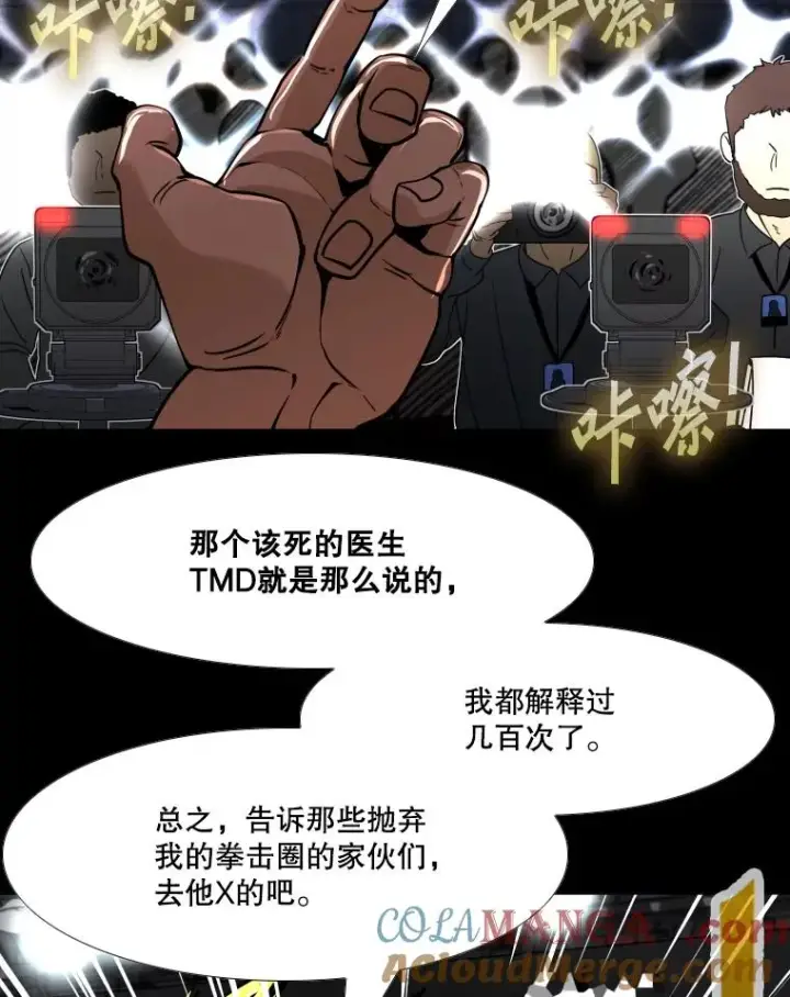 《鲨鱼》260.巴西利的优势图125
