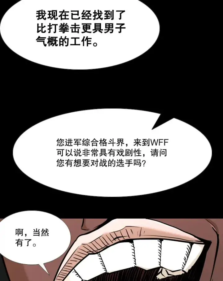 《鲨鱼》260.巴西利的优势图127
