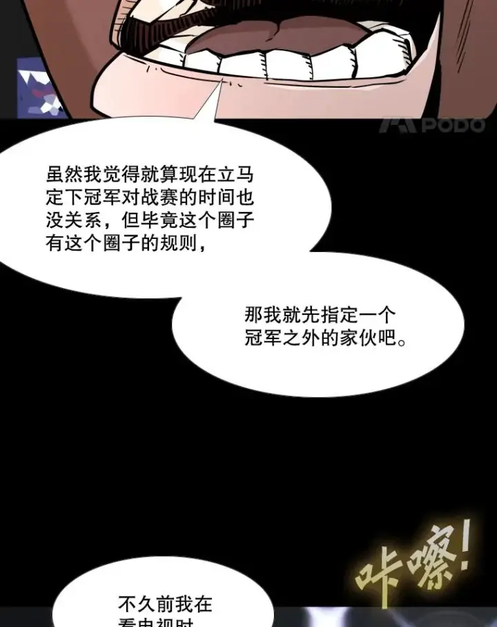 《鲨鱼》260.巴西利的优势图128