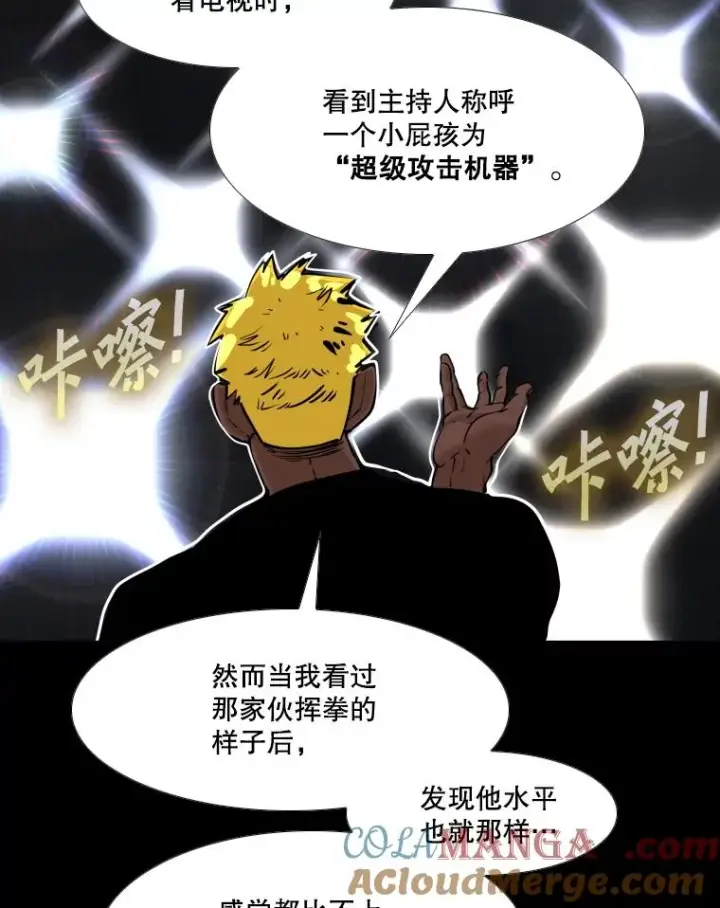 《鲨鱼》260.巴西利的优势图129