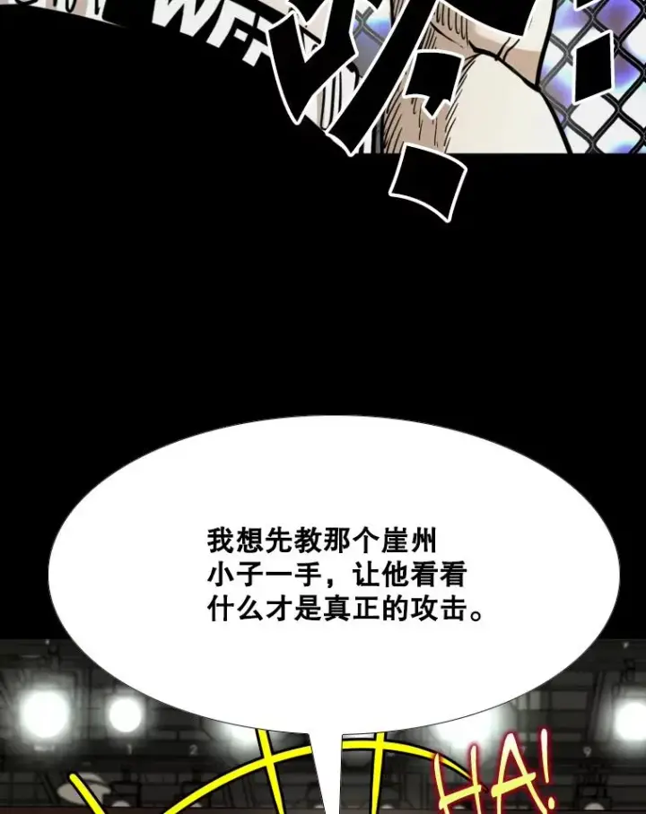 《鲨鱼》260.巴西利的优势图132
