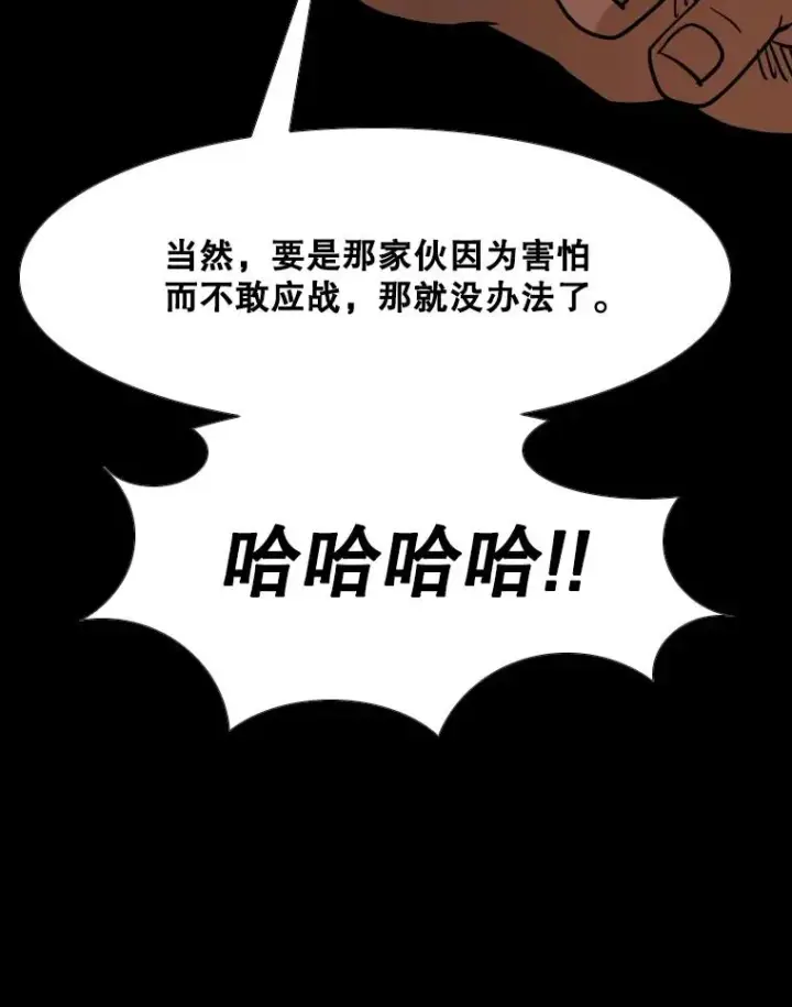 《鲨鱼》260.巴西利的优势图134