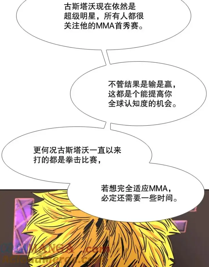 《鲨鱼》260.巴西利的优势图137