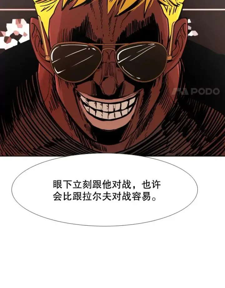 《鲨鱼》260.巴西利的优势图138