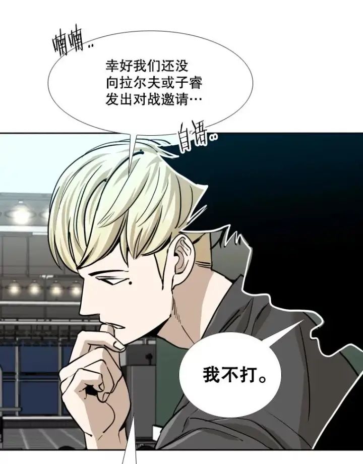 《鲨鱼》260.巴西利的优势图139