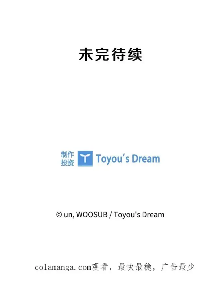 《鲨鱼》260.巴西利的优势图142