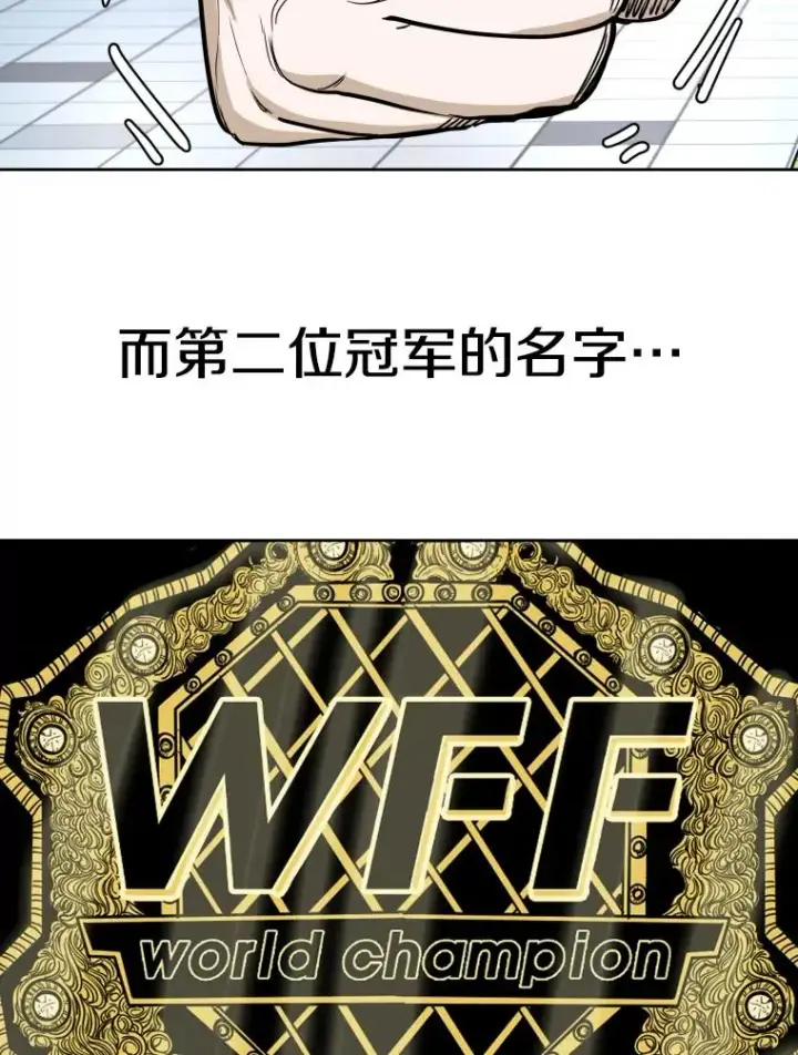 《鲨鱼》260.巴西利的优势图2
