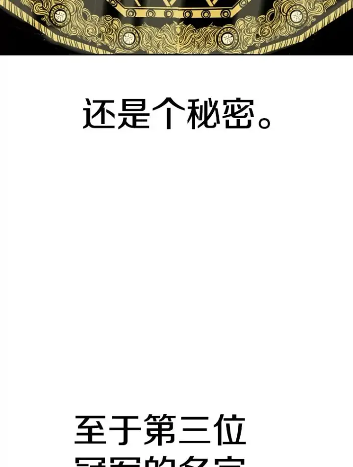 《鲨鱼》260.巴西利的优势图3