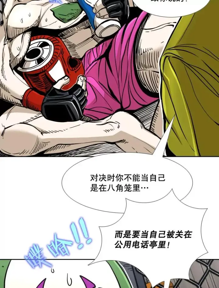 《鲨鱼》260.巴西利的优势图31