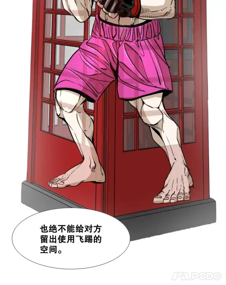 《鲨鱼》260.巴西利的优势图34