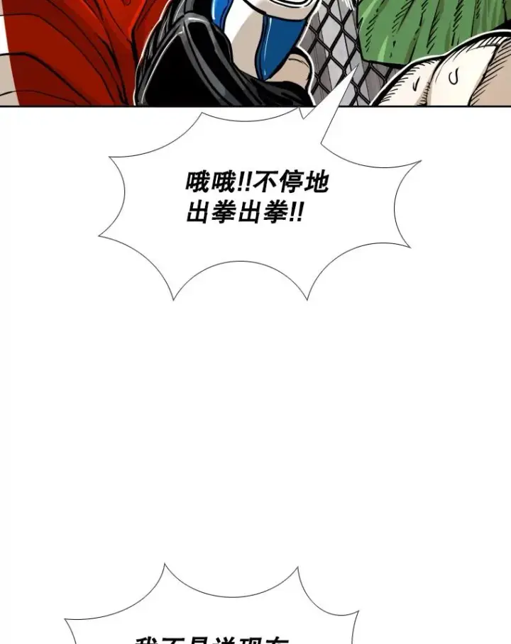 《鲨鱼》260.巴西利的优势图36