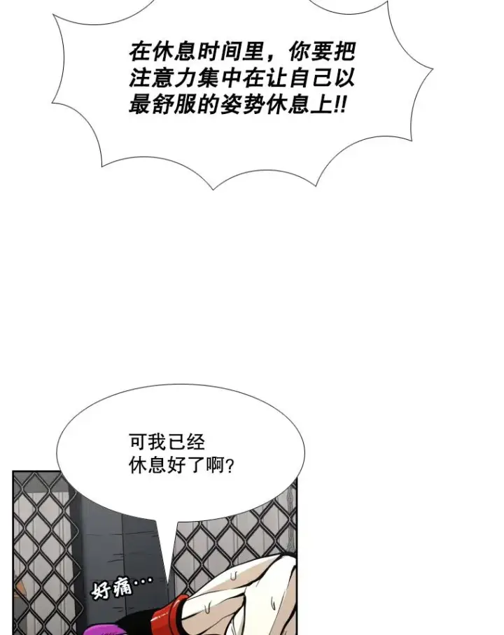 《鲨鱼》260.巴西利的优势图38