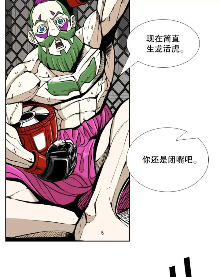 《鲨鱼》260.巴西利的优势图39