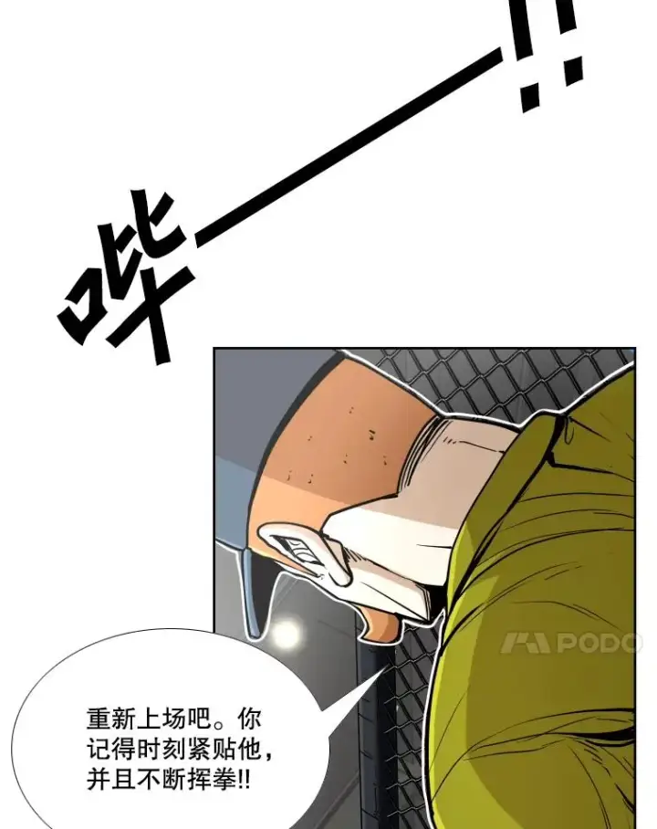 《鲨鱼》260.巴西利的优势图40