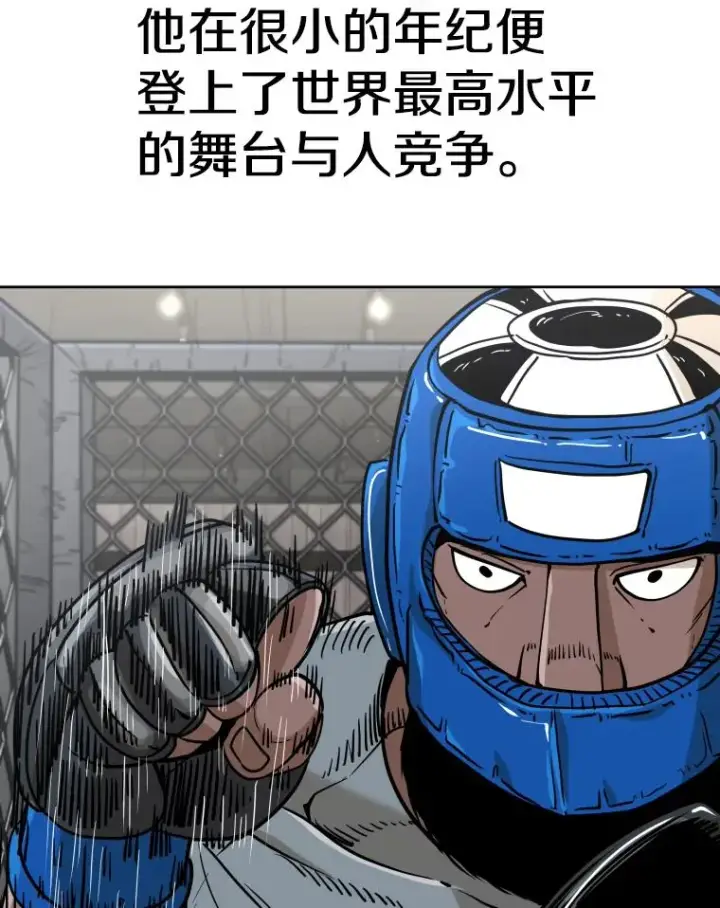 《鲨鱼》260.巴西利的优势图46