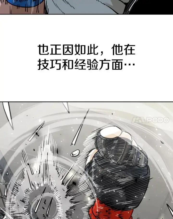 《鲨鱼》260.巴西利的优势图47