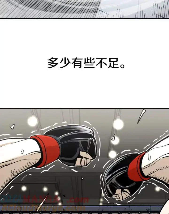 《鲨鱼》260.巴西利的优势图49