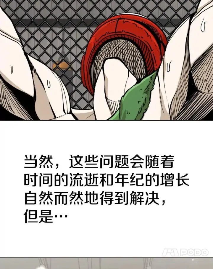 《鲨鱼》260.巴西利的优势图50
