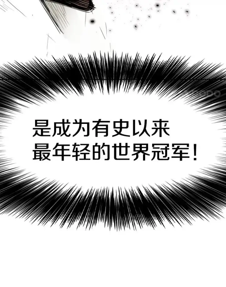 《鲨鱼》260.巴西利的优势图54