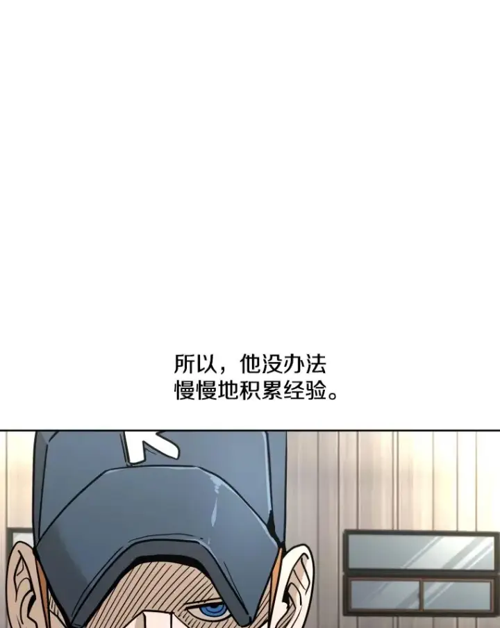 《鲨鱼》260.巴西利的优势图55