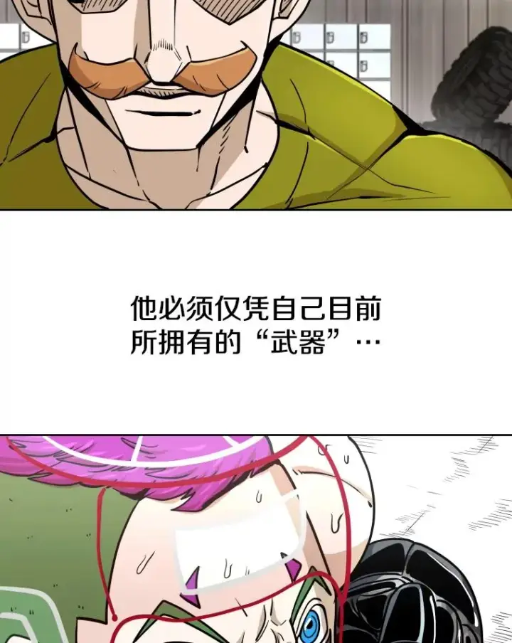 《鲨鱼》260.巴西利的优势图56