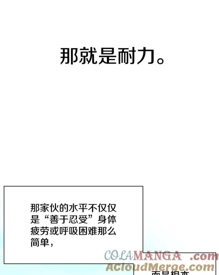 《鲨鱼》260.巴西利的优势图65