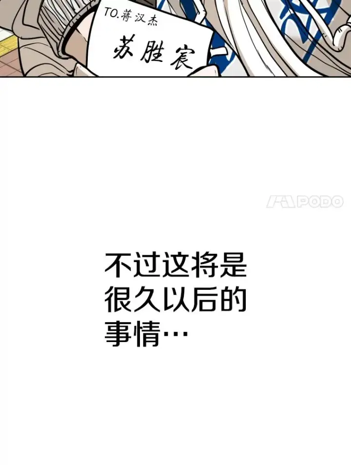 《鲨鱼》260.巴西利的优势图7