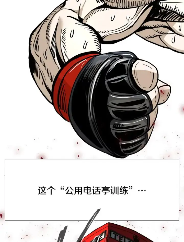 《鲨鱼》260.巴西利的优势图70