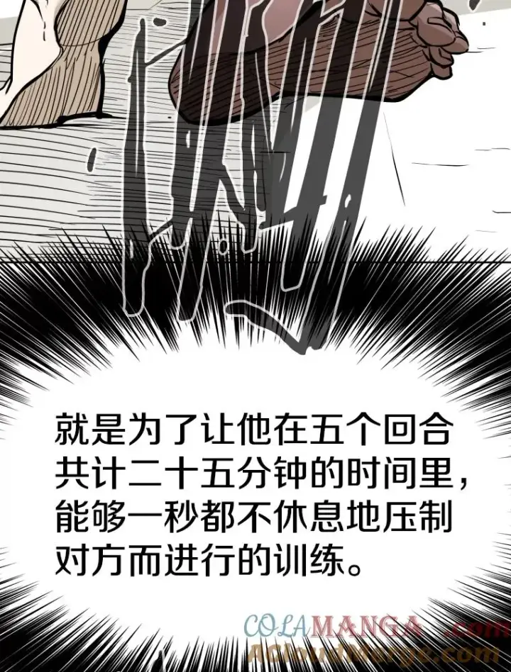 《鲨鱼》260.巴西利的优势图73