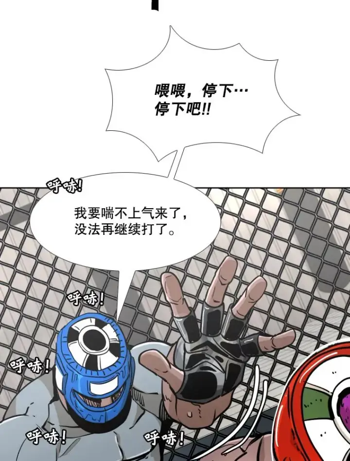 《鲨鱼》260.巴西利的优势图76
