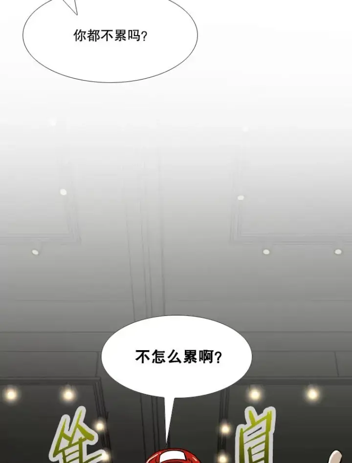 《鲨鱼》260.巴西利的优势图78