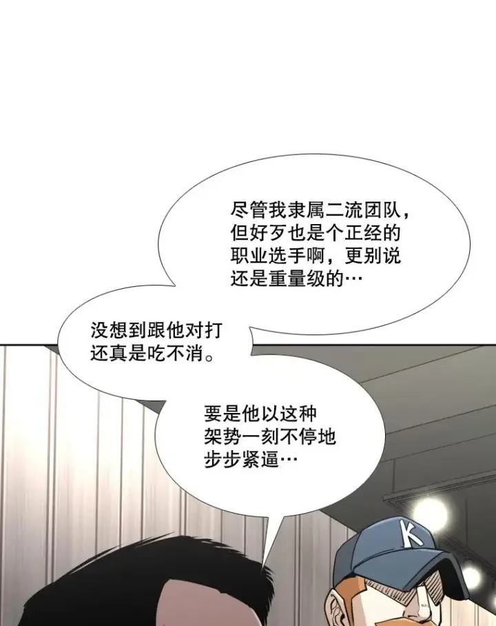《鲨鱼》260.巴西利的优势图82