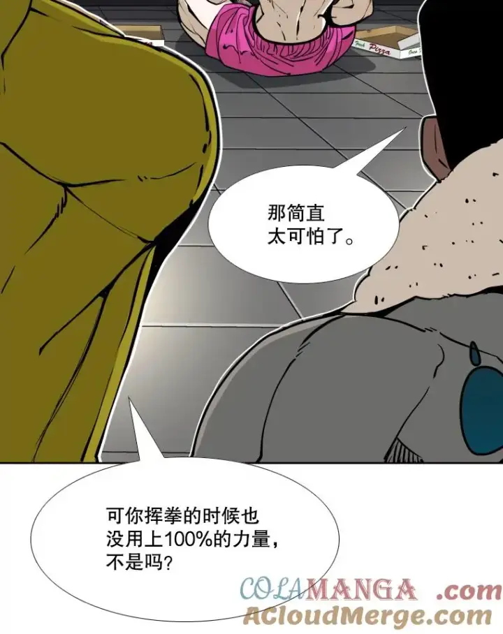 《鲨鱼》260.巴西利的优势图85