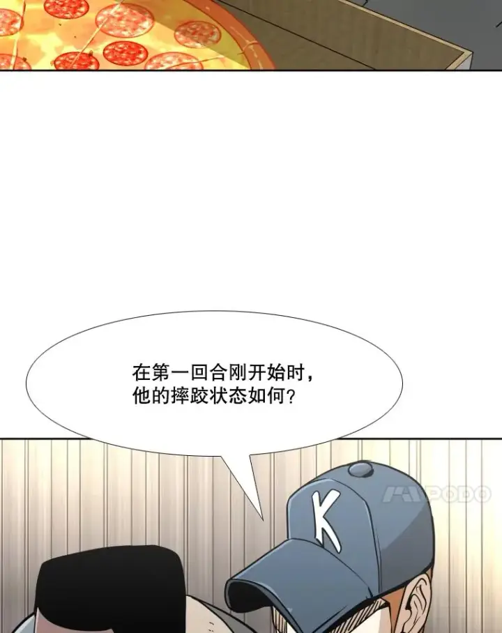 《鲨鱼》260.巴西利的优势图87