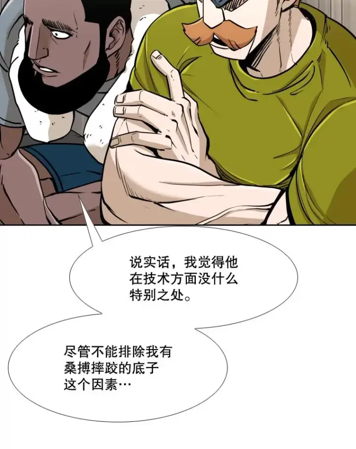 《鲨鱼》260.巴西利的优势图88