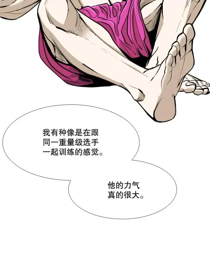 《鲨鱼》260.巴西利的优势图90