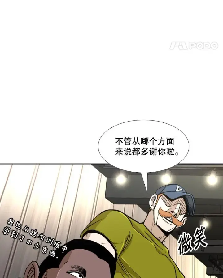 《鲨鱼》260.巴西利的优势图91