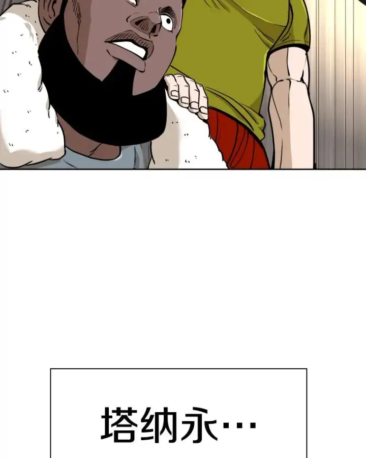 《鲨鱼》260.巴西利的优势图92