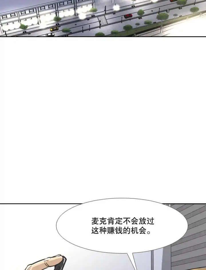 《鲨鱼》261.古斯塔沃的对战请求图102