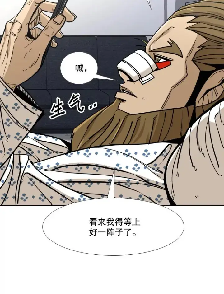 《鲨鱼》261.古斯塔沃的对战请求图103
