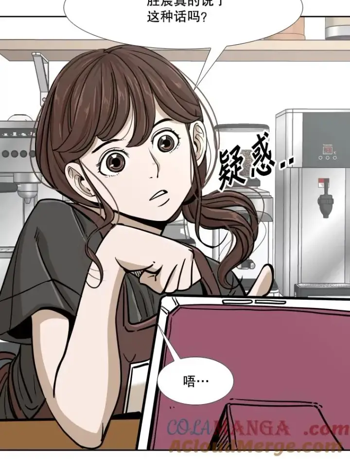 《鲨鱼》261.古斯塔沃的对战请求图105