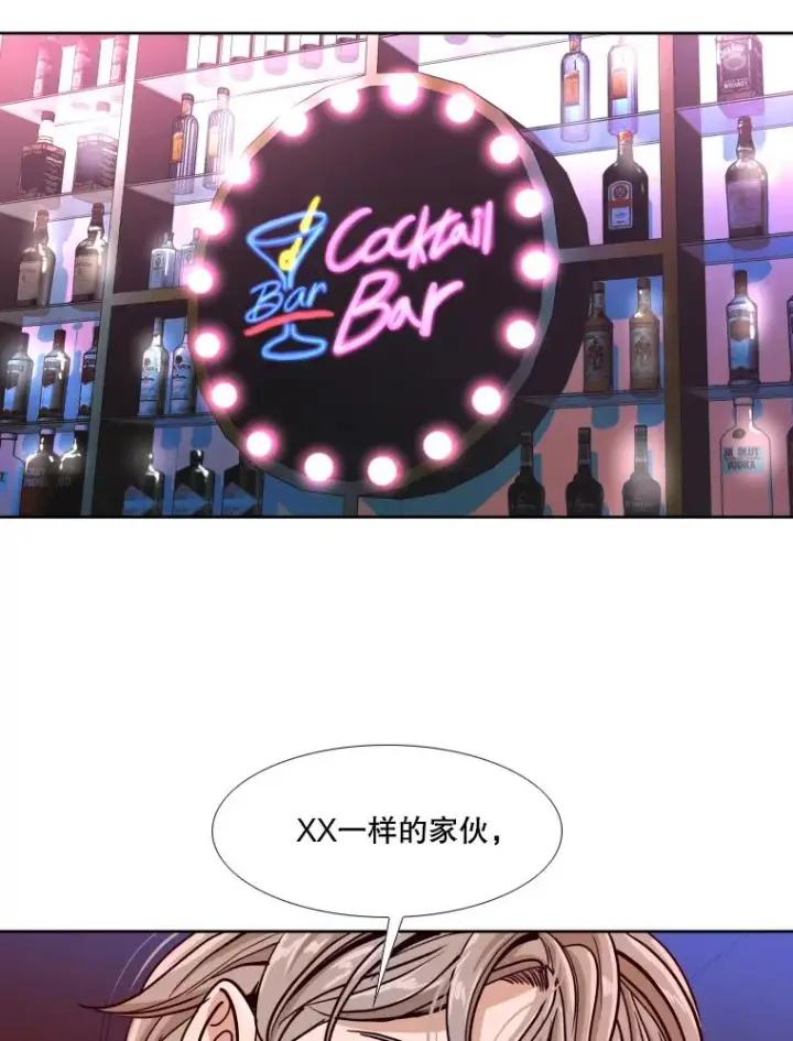 《鲨鱼》261.古斯塔沃的对战请求图108