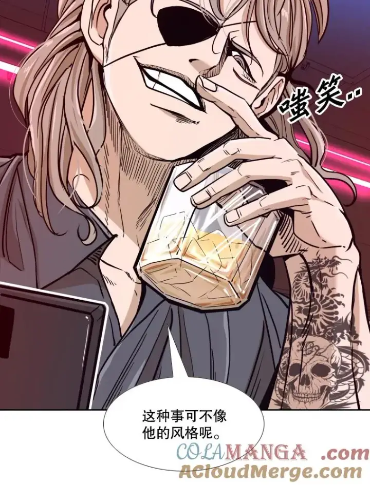 《鲨鱼》261.古斯塔沃的对战请求图109