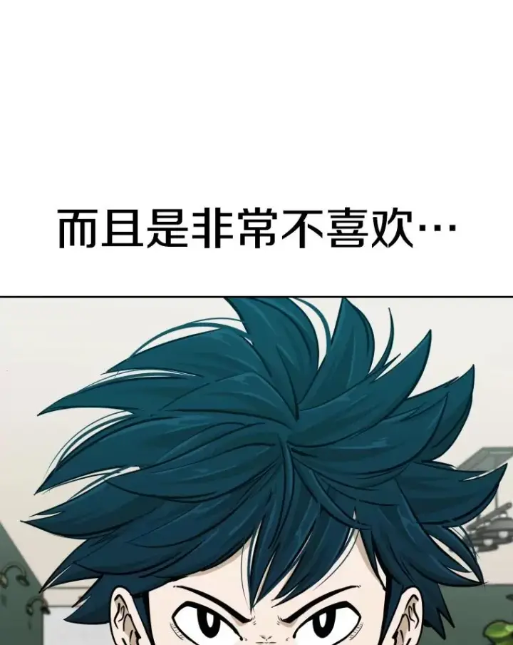《鲨鱼》261.古斯塔沃的对战请求图112