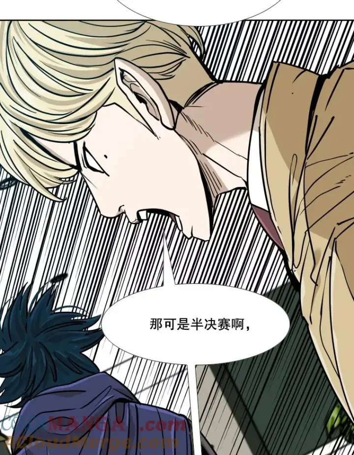 《鲨鱼》261.古斯塔沃的对战请求图133