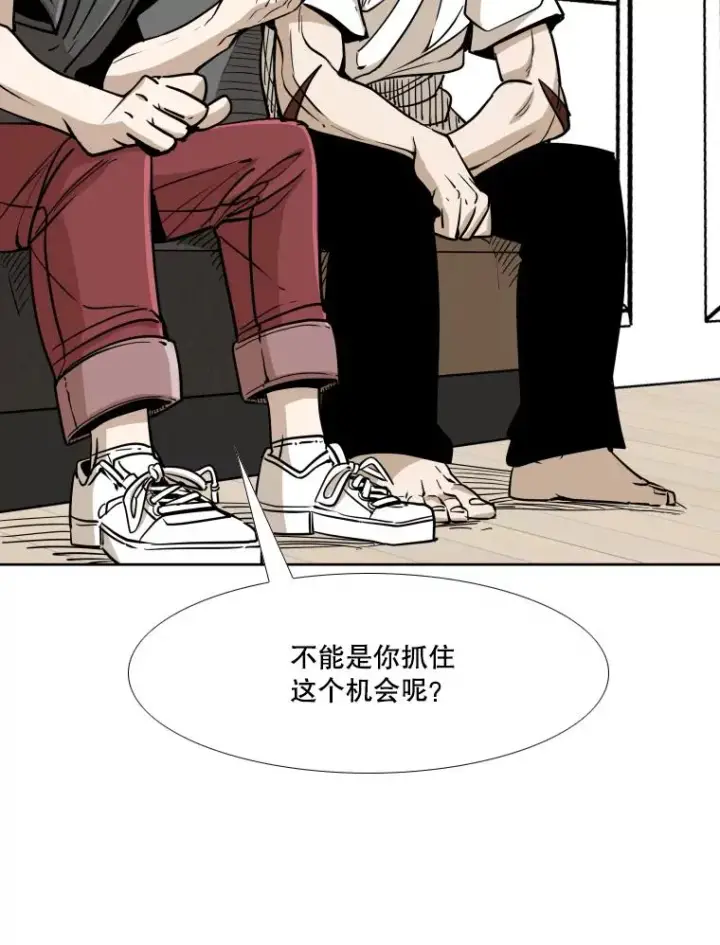 《鲨鱼》261.古斯塔沃的对战请求图22