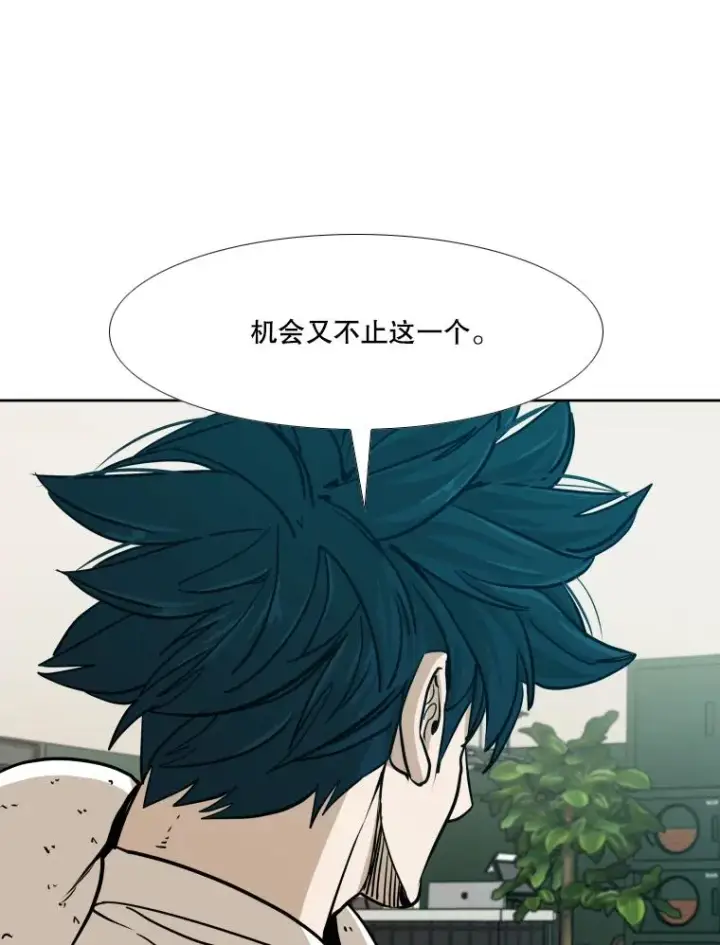 《鲨鱼》261.古斯塔沃的对战请求图23