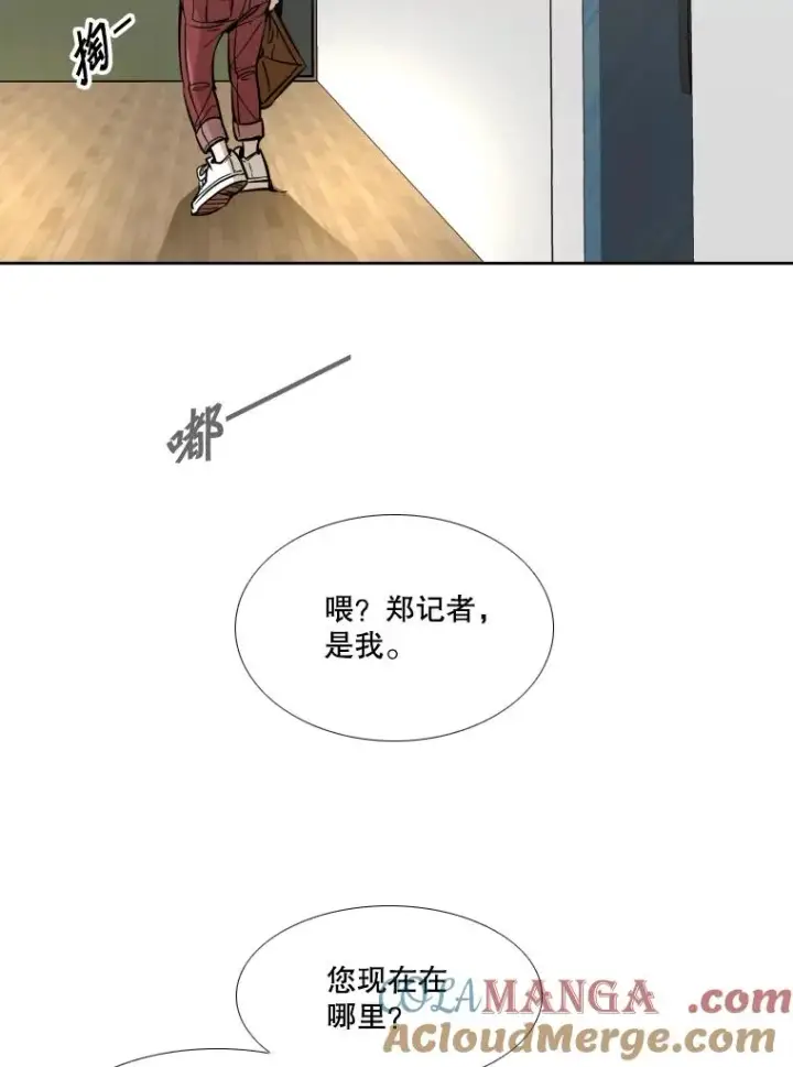 《鲨鱼》261.古斯塔沃的对战请求图33